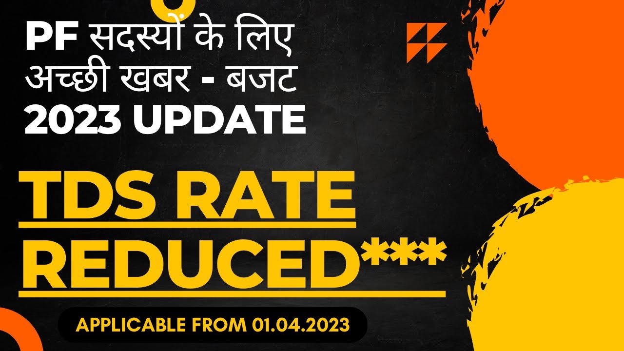 EPF withdrawal update | Budget 2023 | TDS on EPF withdrawal rules in Non PAN cases | EPF tds update