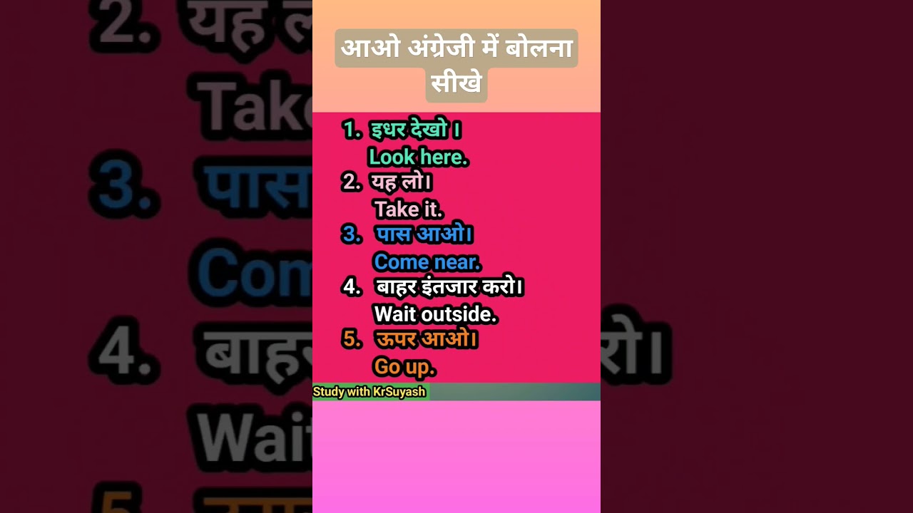 Sentences of command | sentences of order 