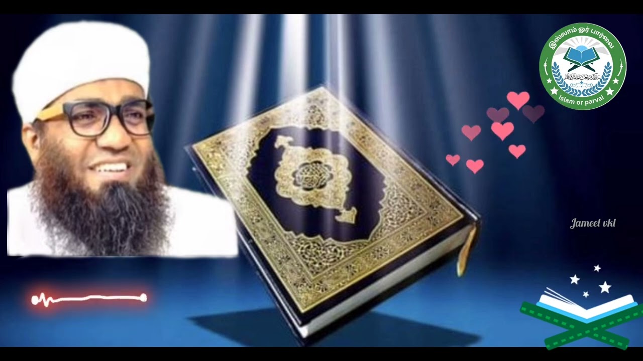 திருமணம் செய்ய  