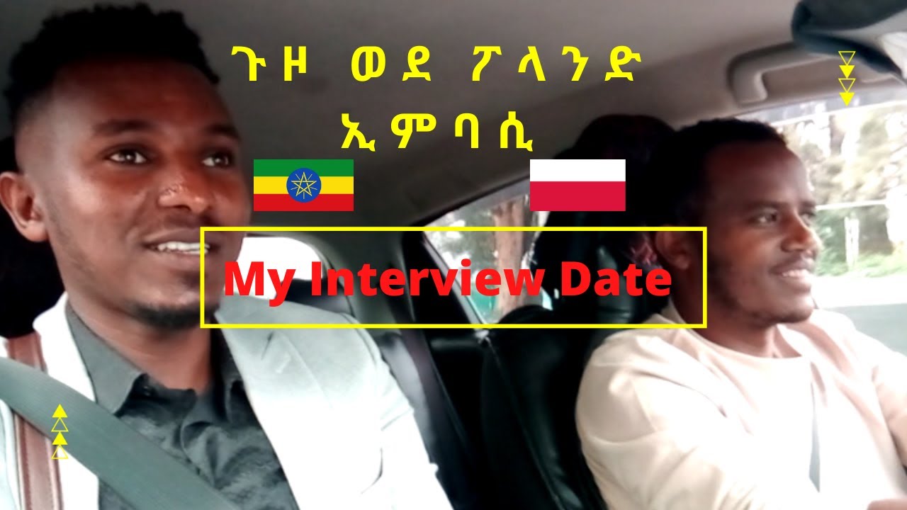 Poland Embassy in Ethiopia Interview Experience/ የ ፖላንድ ኢምባሲ Student visa interview