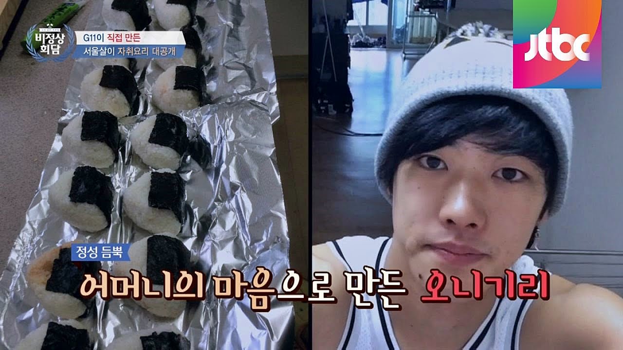 타쿠야(寺田拓哉)의 자취요리 '복불복 오니기리' 복불복 릴레이 비정상회담 8회
