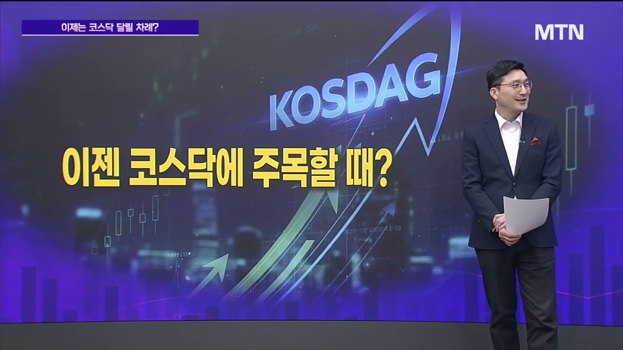 [메가사이클] 트럼프, 반도체 추가 관세 시사 / 머니투데이방송 (증시, 증권)