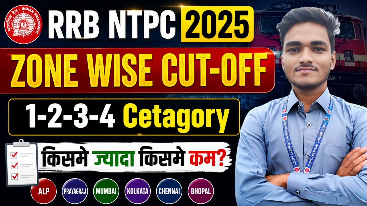 RRB NTPC 2025 Cut Off 😱 किस ZONE में कितनी गई? | सभी Posts & Categories का Analysis #rrbntpc2025