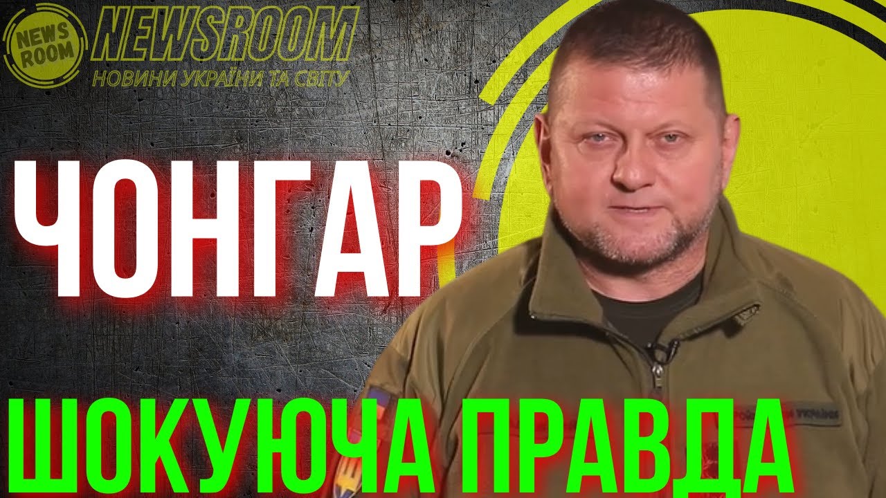 ⚡️ Хто винен? Правда, яку Ви не знали!