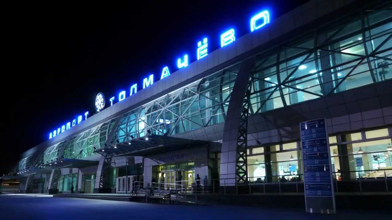 S7 Airlines - 20 лет!