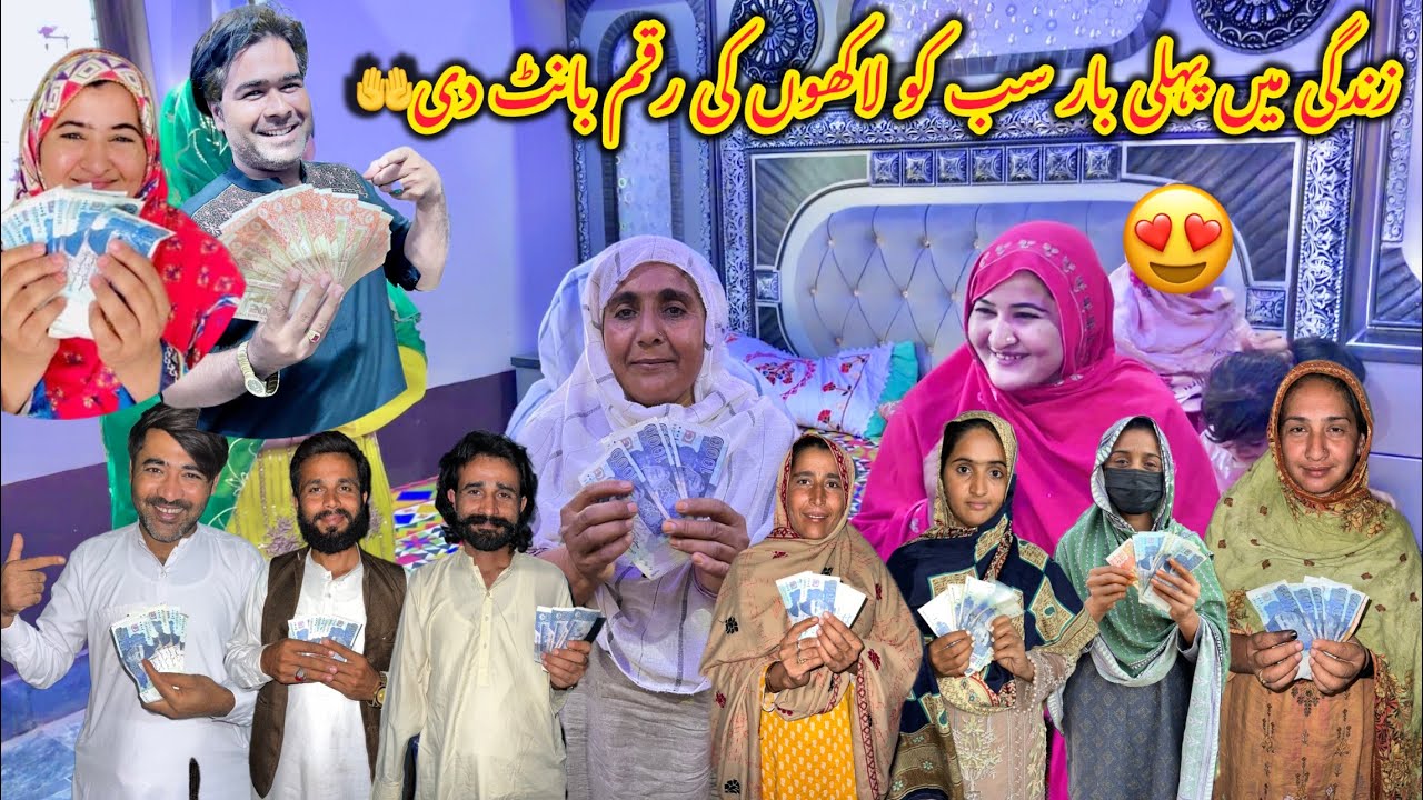 Zindagi men pehli bar Sab ko laakhon ki raqam bant di🤲Sab YouTuber happy😍Altaf Ali Balouch