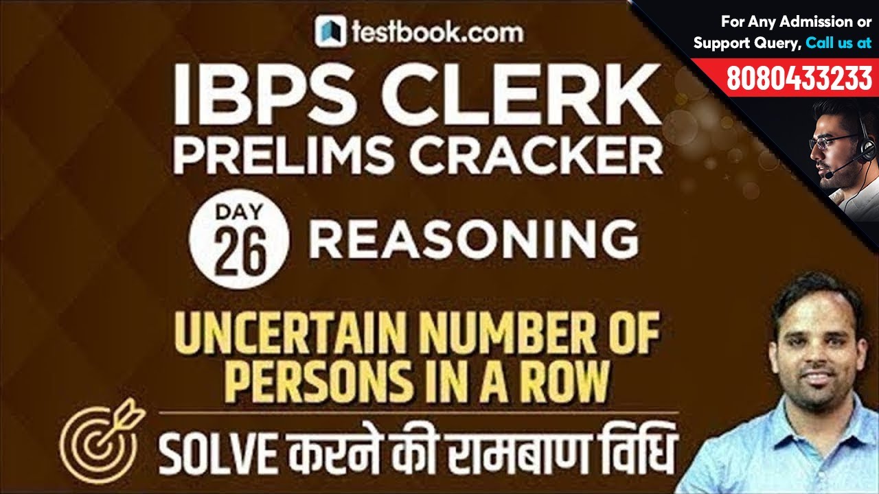 8:30 AM | IBPS Clerk Prelims 2018 | Uncertain Number of Persons in a Row | IBPS Reasoning Day 26