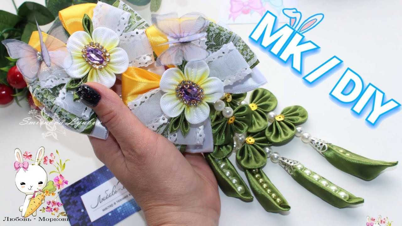 Бант канзаши 
