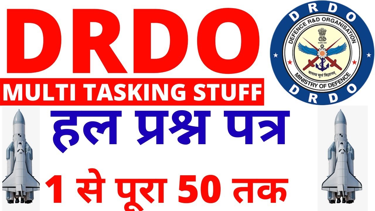 DRDO MTS PAPER 2020 | DRDO MTS OLD PAPER | DRDO MTS CEPTAM TIER-1 PAPER| DRDO MTS FULL PAPER|BSA