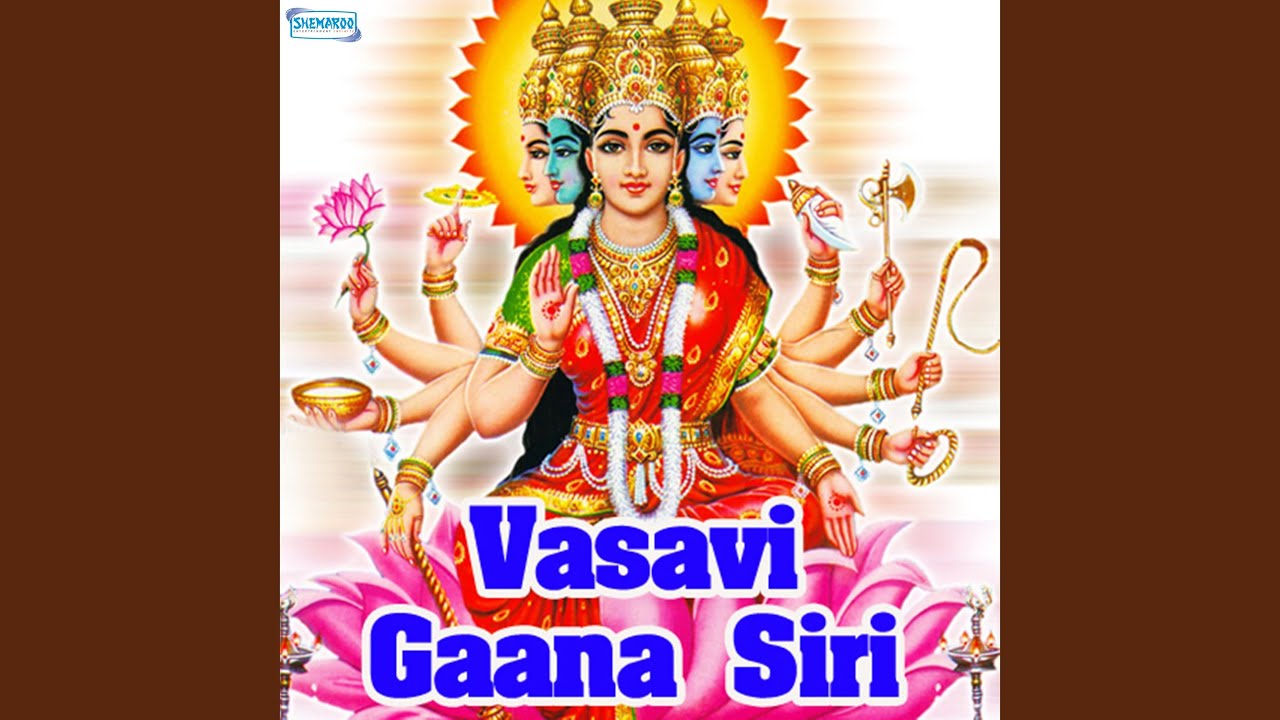 Ammaamma