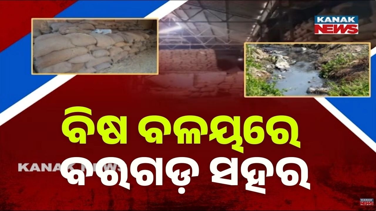 Odisha Pollution Crisis: From Forests to Cities | Ground Report from Bargarh