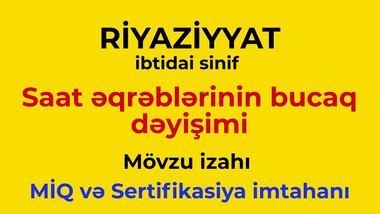 İbtidai sinif | Saat əqrəblərində bucaq dəyişimi | Mövzu izahı | MİQ və Sertifikasiya imtahanı