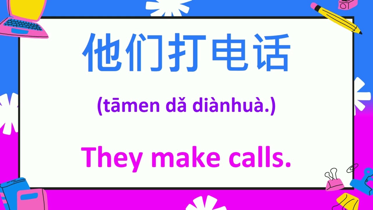 Learn 200+ Important Chinese Phrases to Speak FLUENTLY Fast!