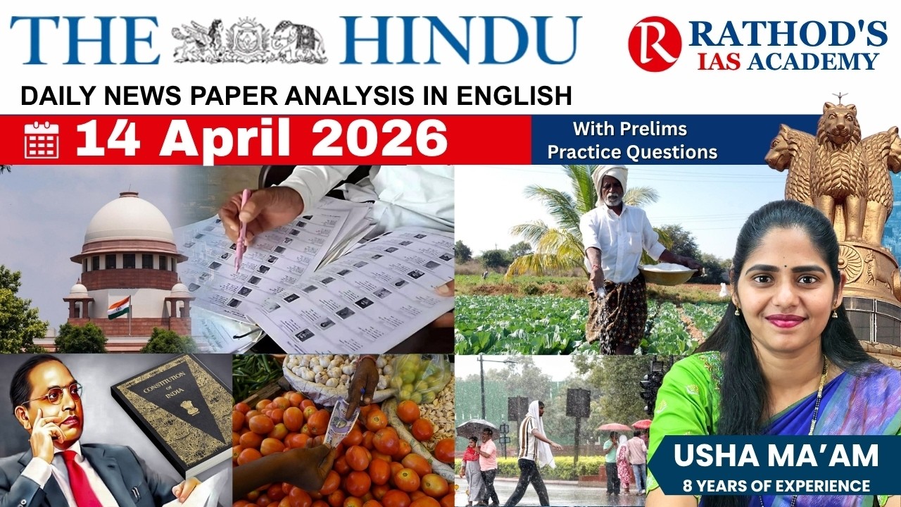 The Hindu newspaper analysis 14-4-2026 / UPSC Daily current affairs | The Hindu #upsc