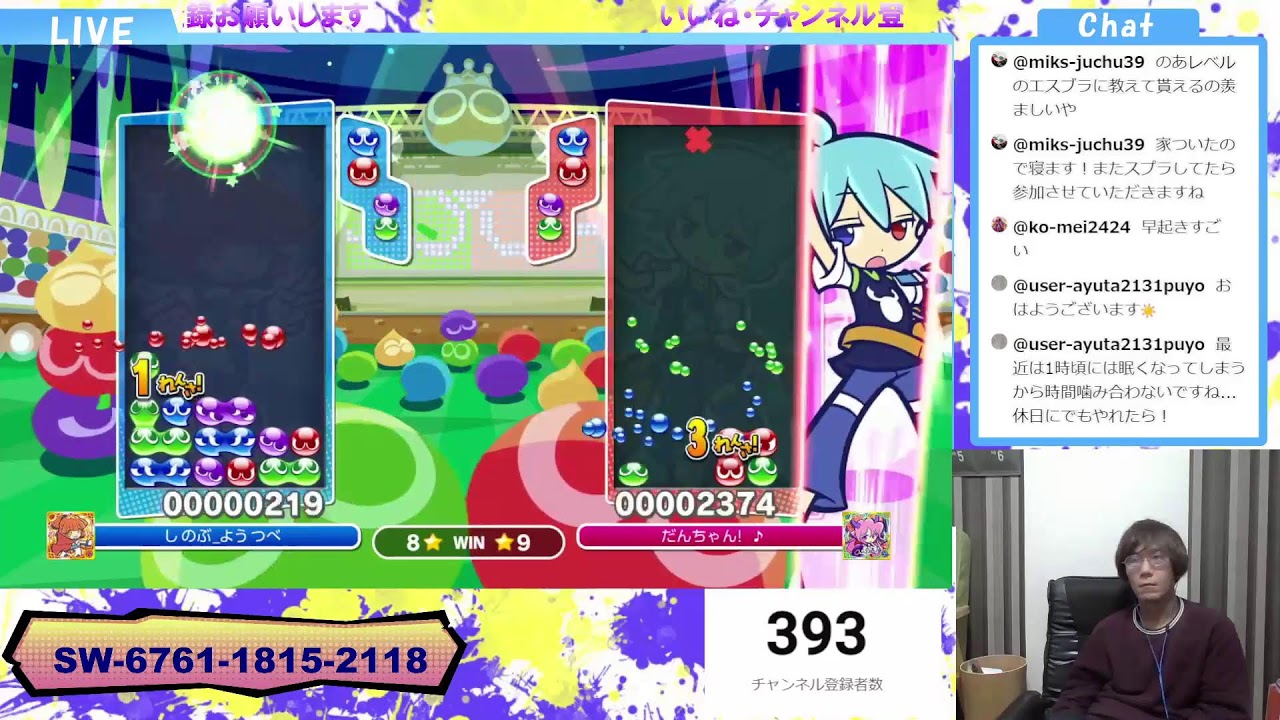 2【スプラ３】or【ぷよテト２】or【ぷよぷよeスポーツ】