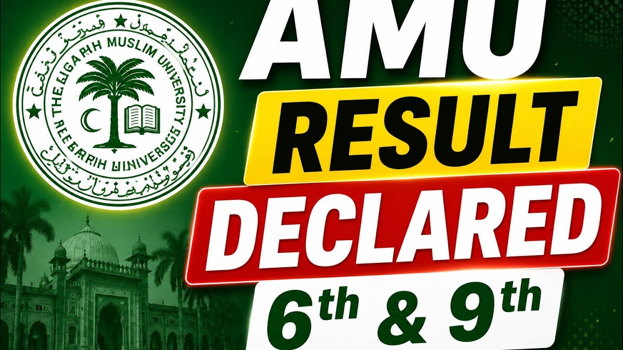 AMU Class 6th & 9th Result Declared | Final Selection List Out Now |Admission 2026 #amu #amuschool