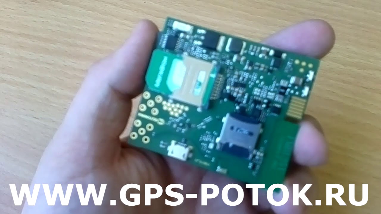 GPS GLONASS спутниковый маяк Teltonika FMB 125