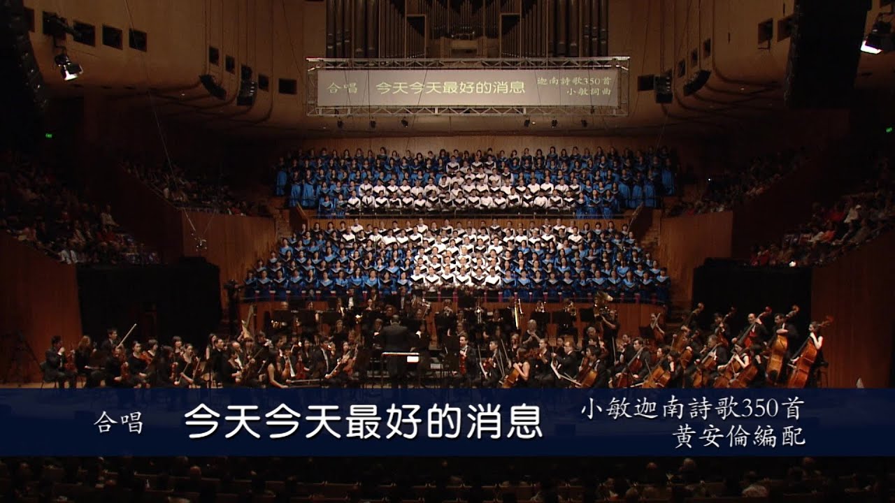 350 今天今天最好的消息 Sydney 2012