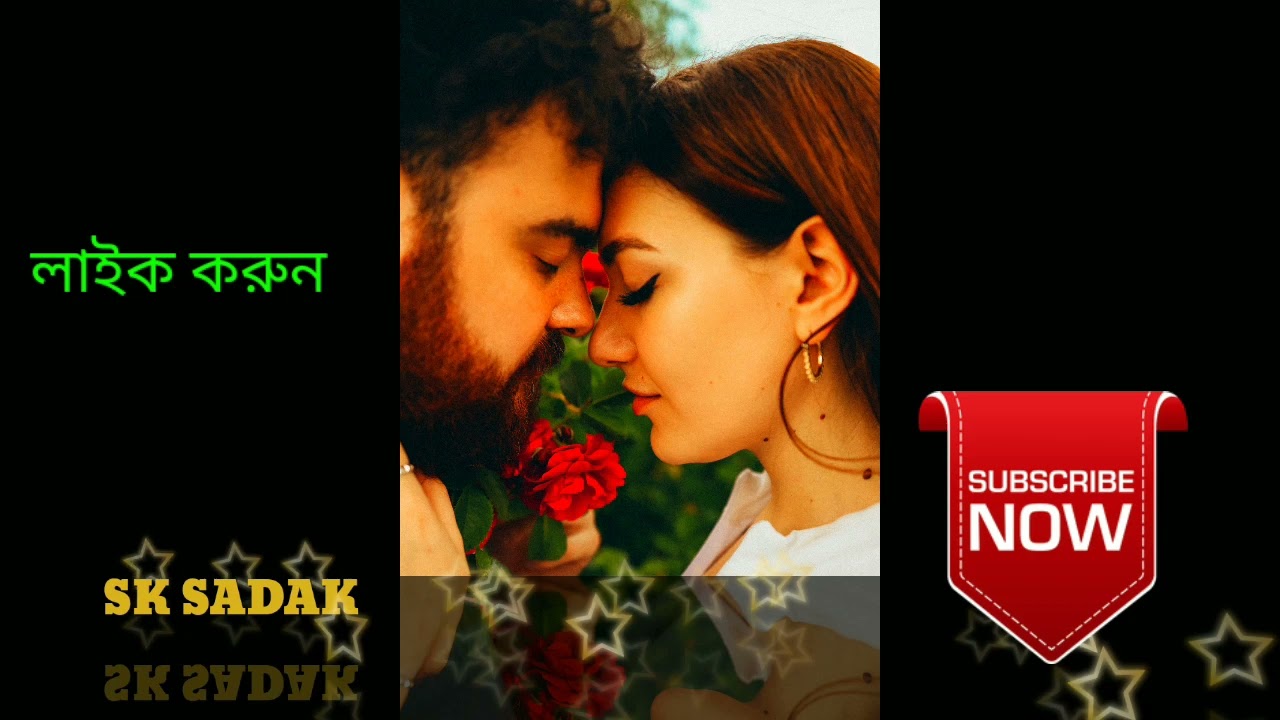তোমায় পেয়ে পৃথিবীতে পেয়েছি  আমি