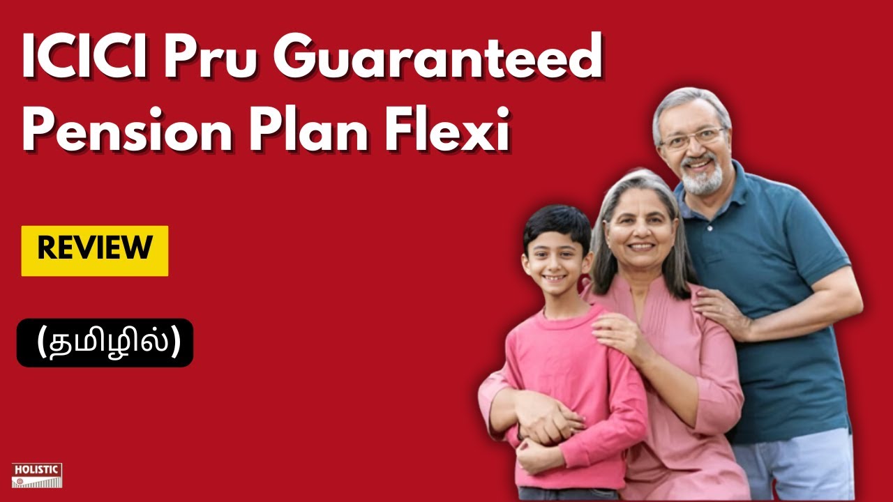 ICICI Pru Guaranteed Pension Plan Flexi: Good or Bad? Review (தமிழில்)-Holistic Investment Tamil
