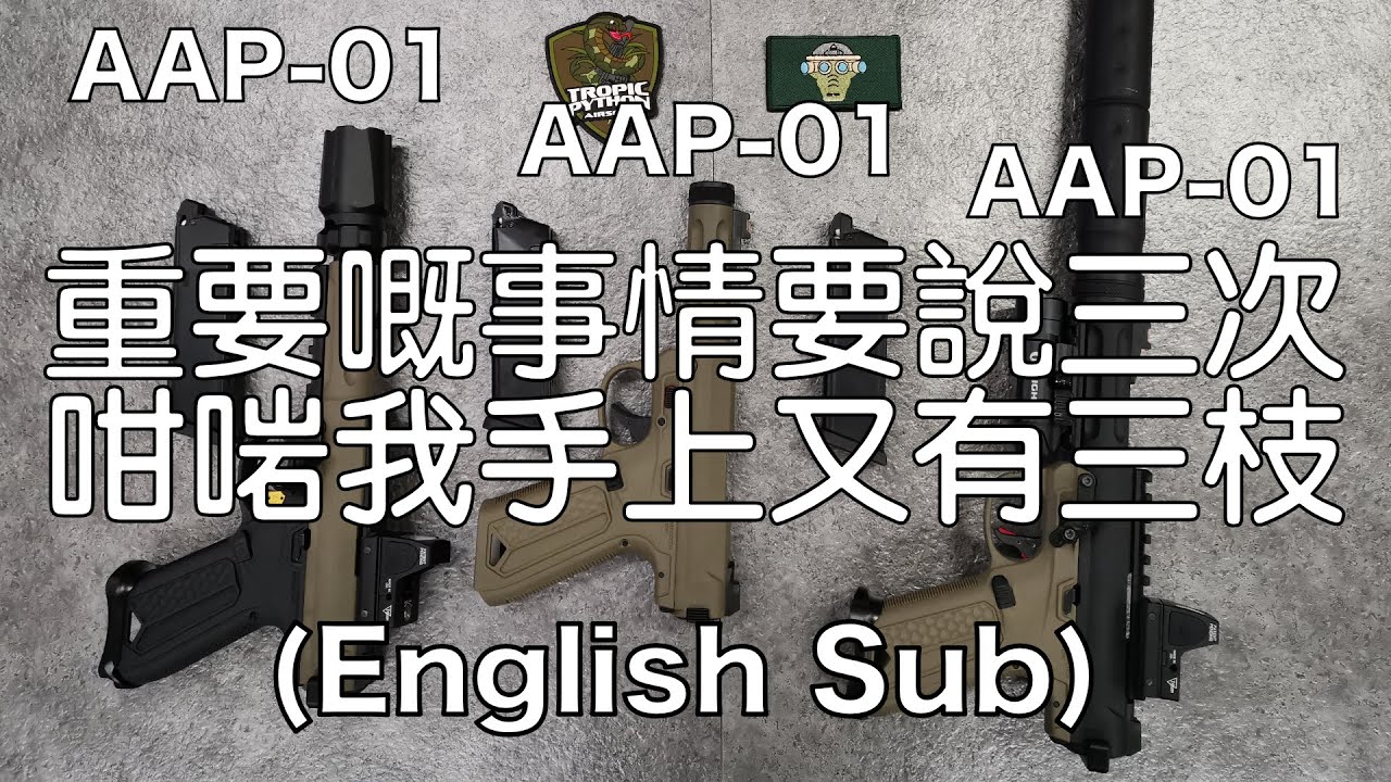 AAP01 honest Unboxing review, upgrade, testing, aap-pq