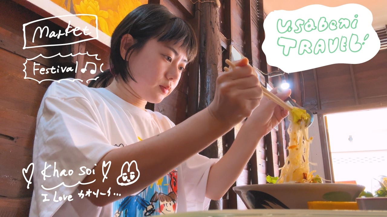 タイ・チェンマイのローカル食堂やマーケットで食べまくるVlog