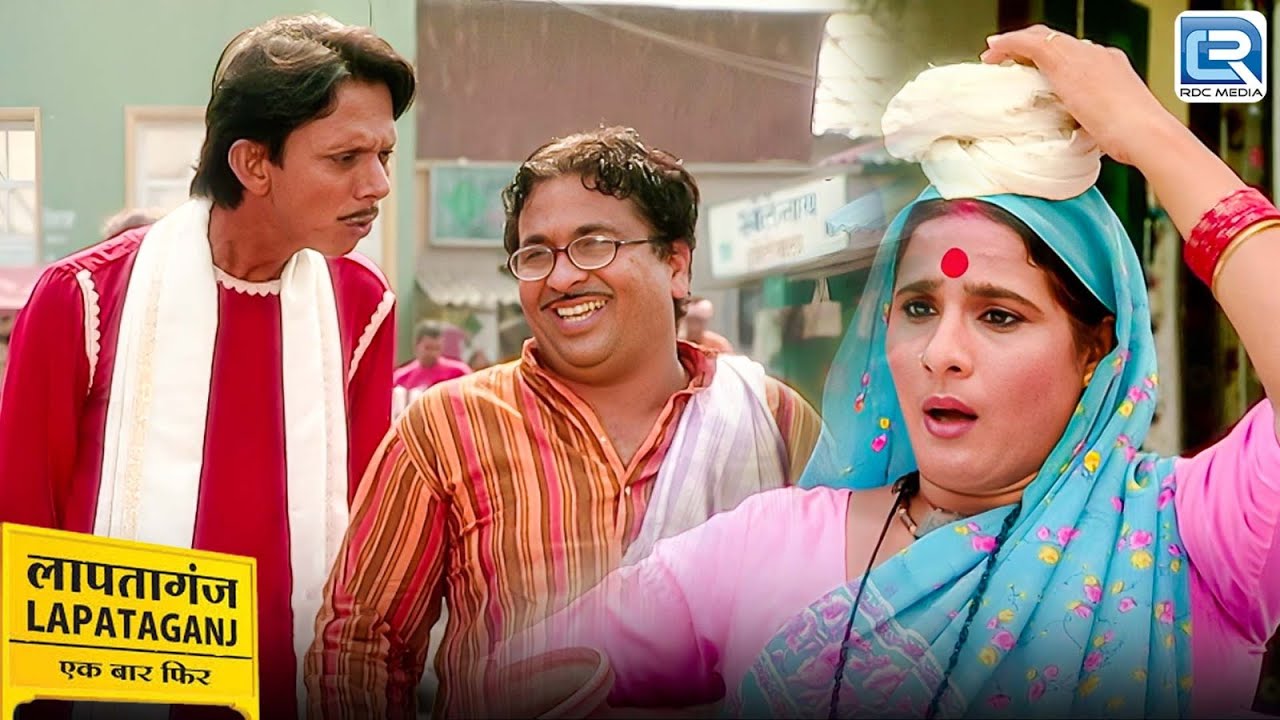 Chjotu मामा जा रहा है अपनी भांजी को लेने ? | Lapataganj | Best Comedy | Full Episode 230 HD