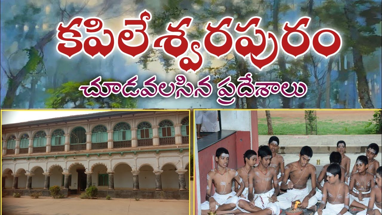 Kapileswarapuram visit places|konaseema|agastheeswara swamy temple|kapilamaharshi|godavari|vedam