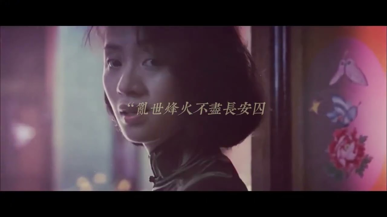 關山酒 (降調版) - CR3. Lyrics｜我自關山點酒 千秋皆入喉 | 更有沸雪酌與風雲某 Chinese Pop | 動態歌詞
