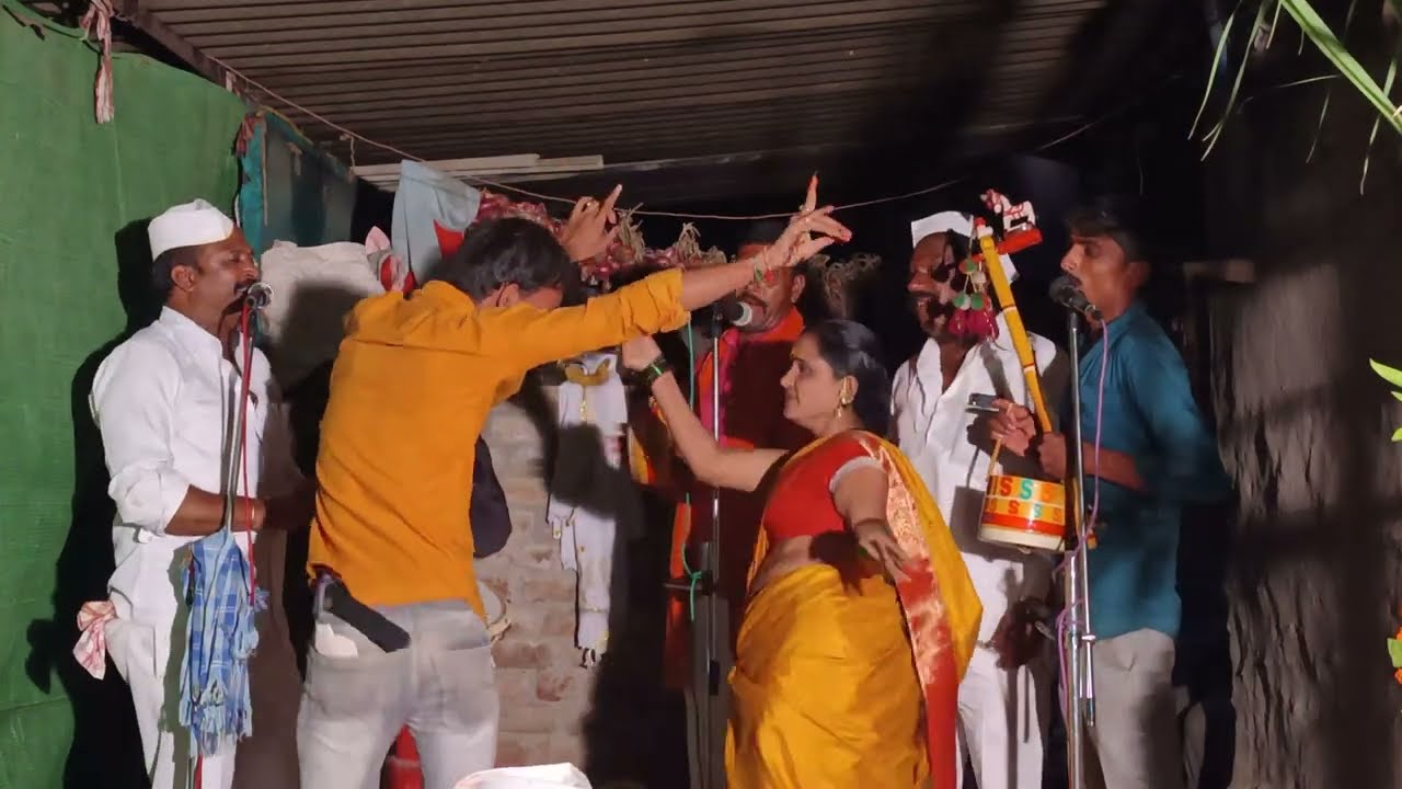 विष्णु बोराडे जागरण गोंधळ पार्टी नाशिक 🚩