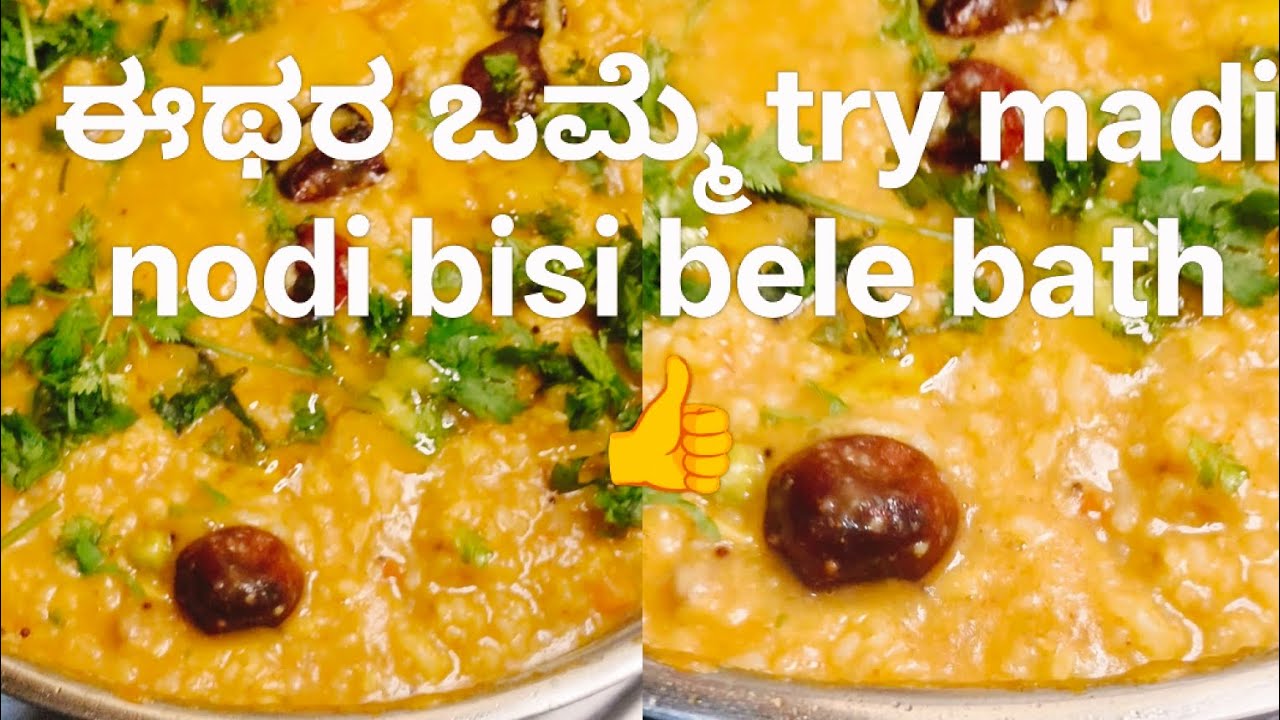 South indian special bisi bele bath with khara boondi 😋👍