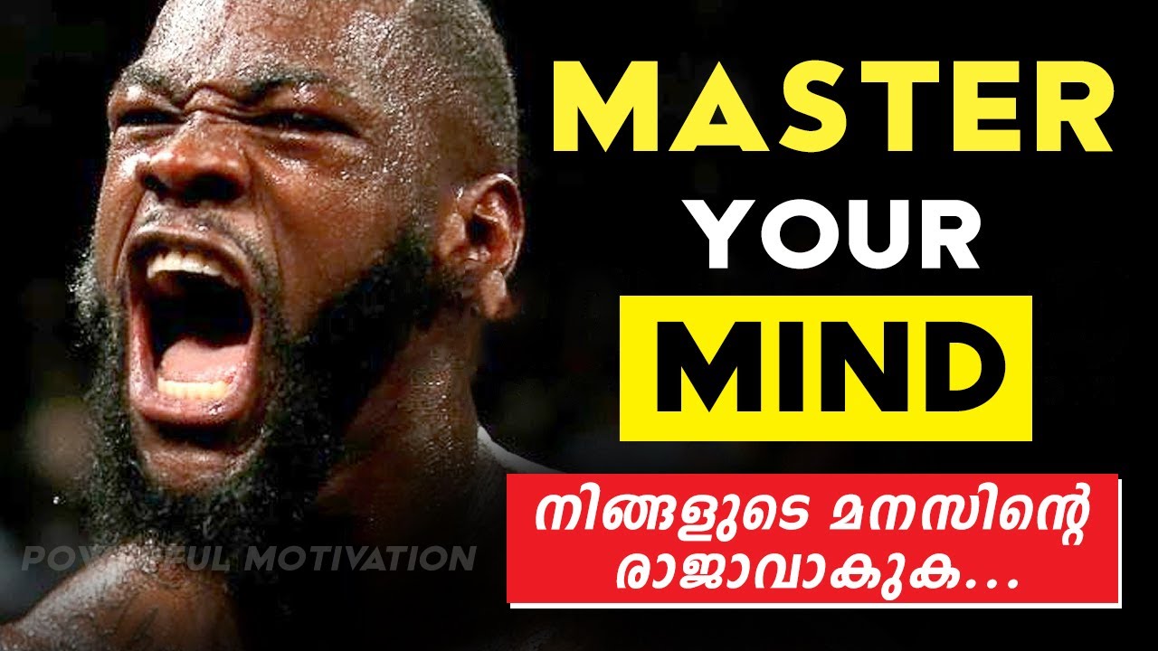 നിങ്ങളുടെ മനസ്സിലെ യുദ്ധം ജയിക്കണം! | POWERFUL MALAYALAM MOTIVATION | Inspiring Freak