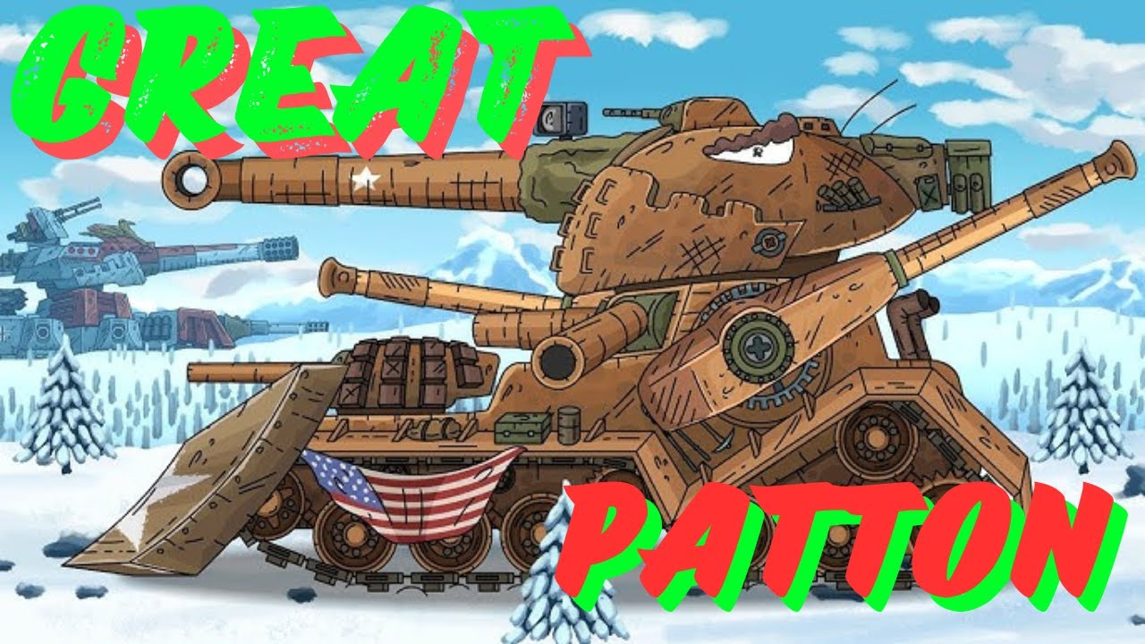 SUPER TANK RUMBLE CREATIONS --------GREAT~PATTON!