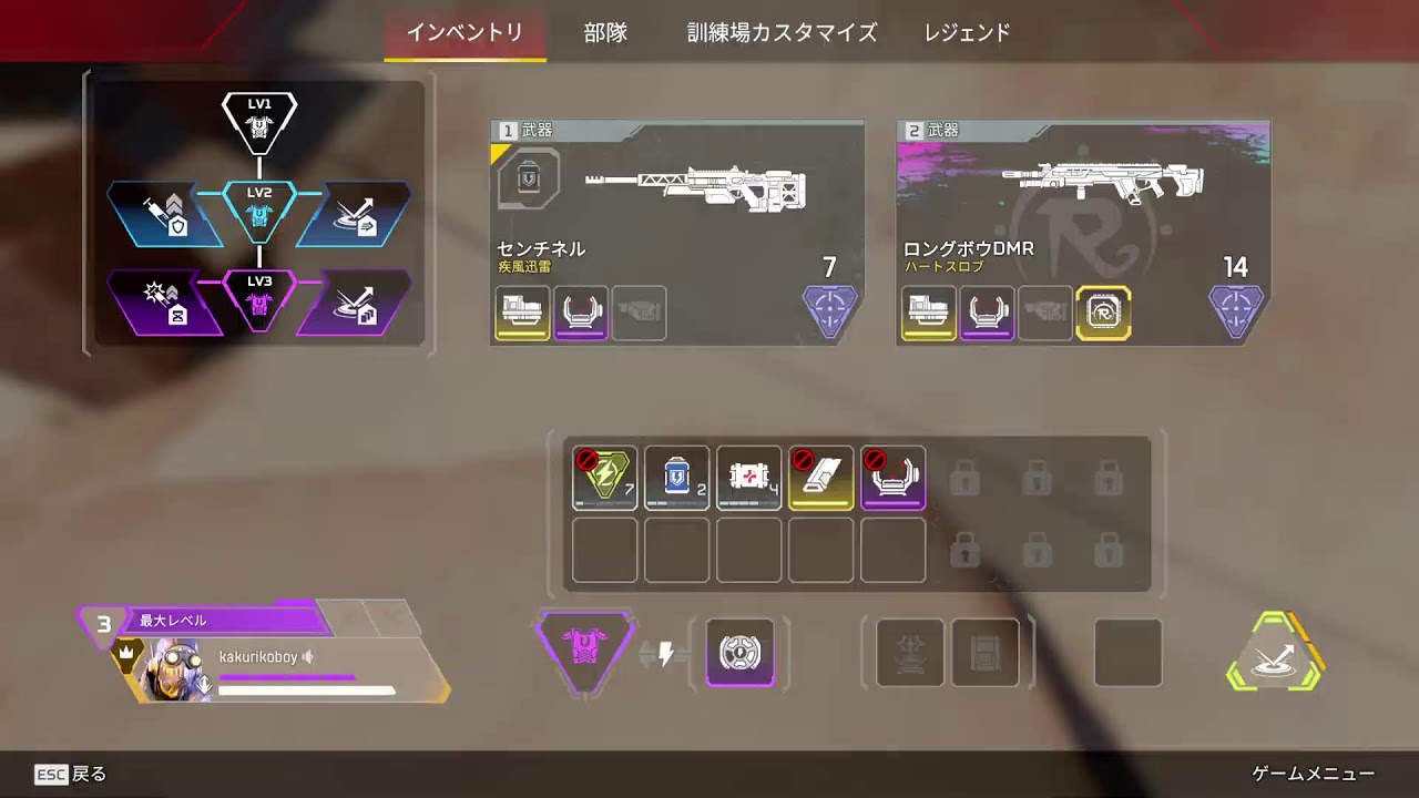 ちょいろ