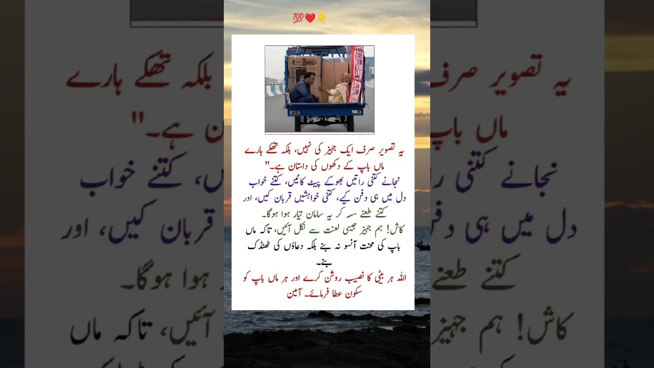 The Heavy Price of Dowry 💔 | A Parent’s Silent Sacrifice