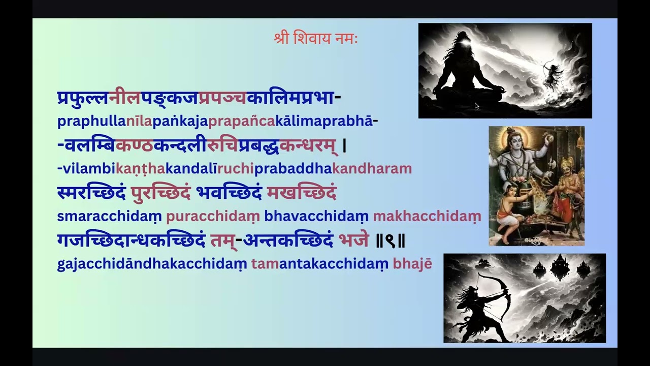 Shiva Tandava Stotram Shloka 9 - Explanation