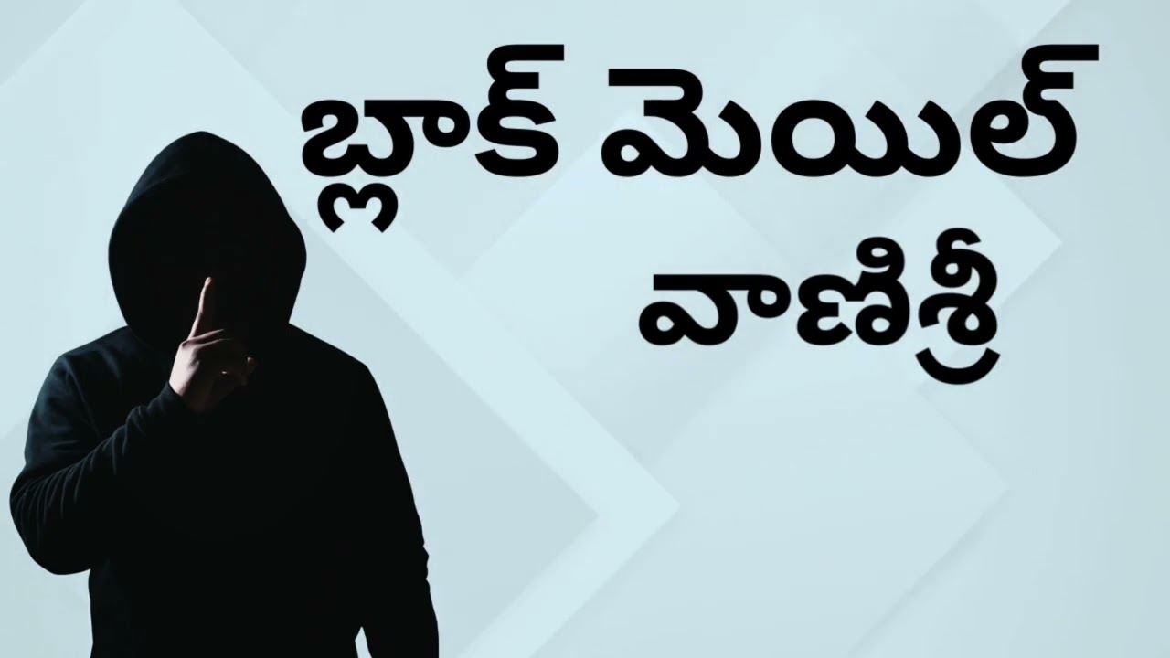 suspense , Thriller Audio | Sri Kadha Sudha