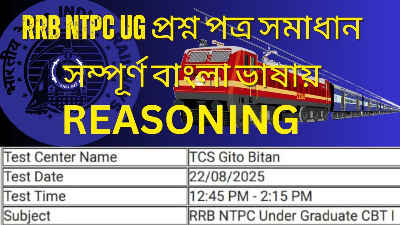 🎯 Reasoning Top 15 Questions part 2 | Exam Special Class  CRACK BENGAL