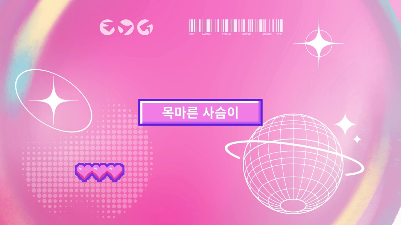 [CCM Playlist] 지치고 힘들 때 하나님의 위로가 필요할 때 찬양 플레이리스트