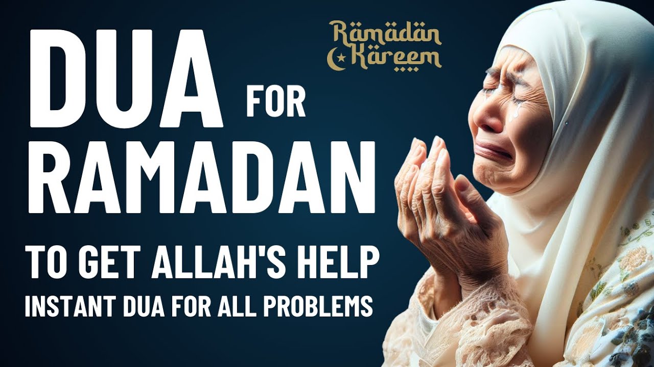 DUA FOR RAMADAN | POWERFUL PRAYER TO GET ALLAH'S HELP #ramadan2025 #ramadanmubarak