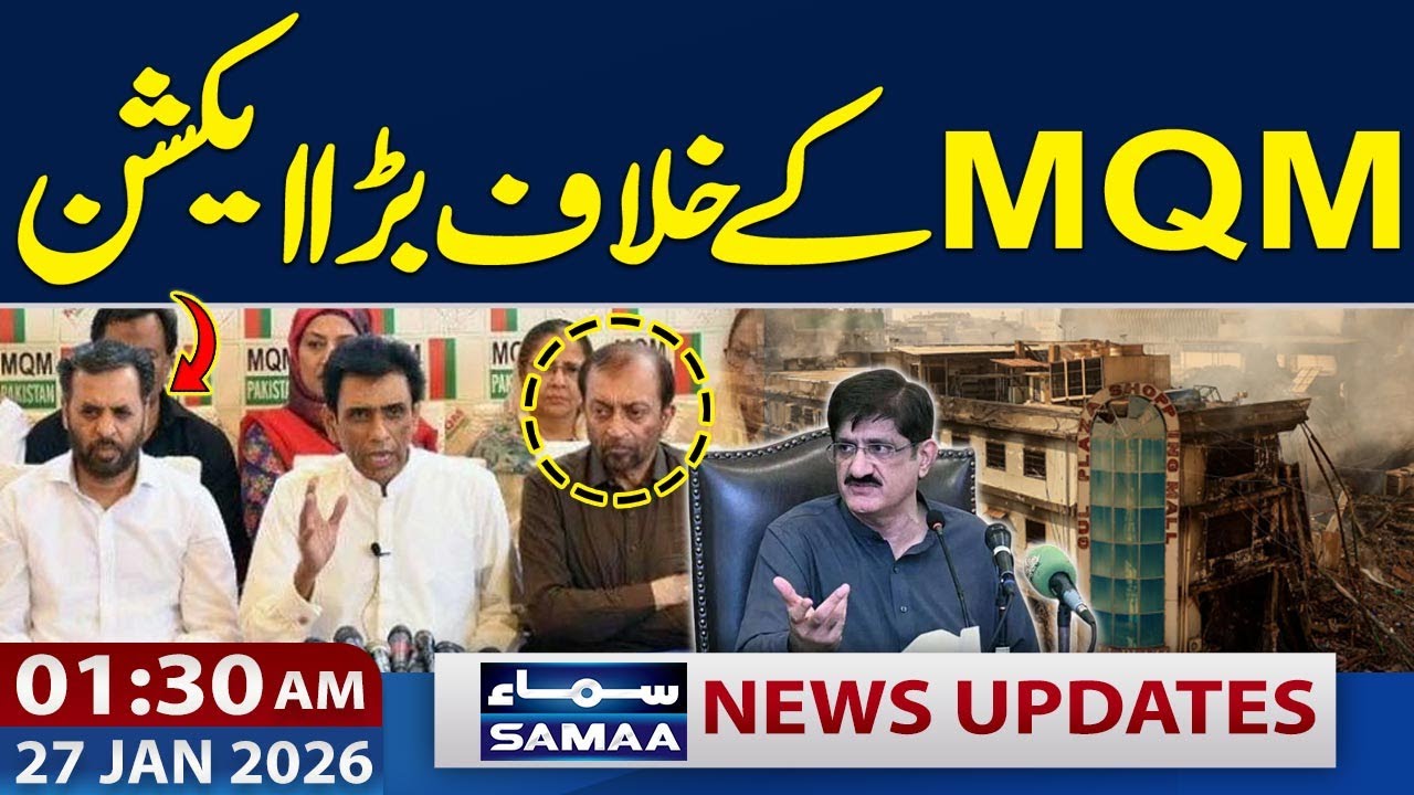 Gul Plaza Fire | Major Action Taken Against MQM | Latest Update | 01:30 AM News update | 27 JAN 2026