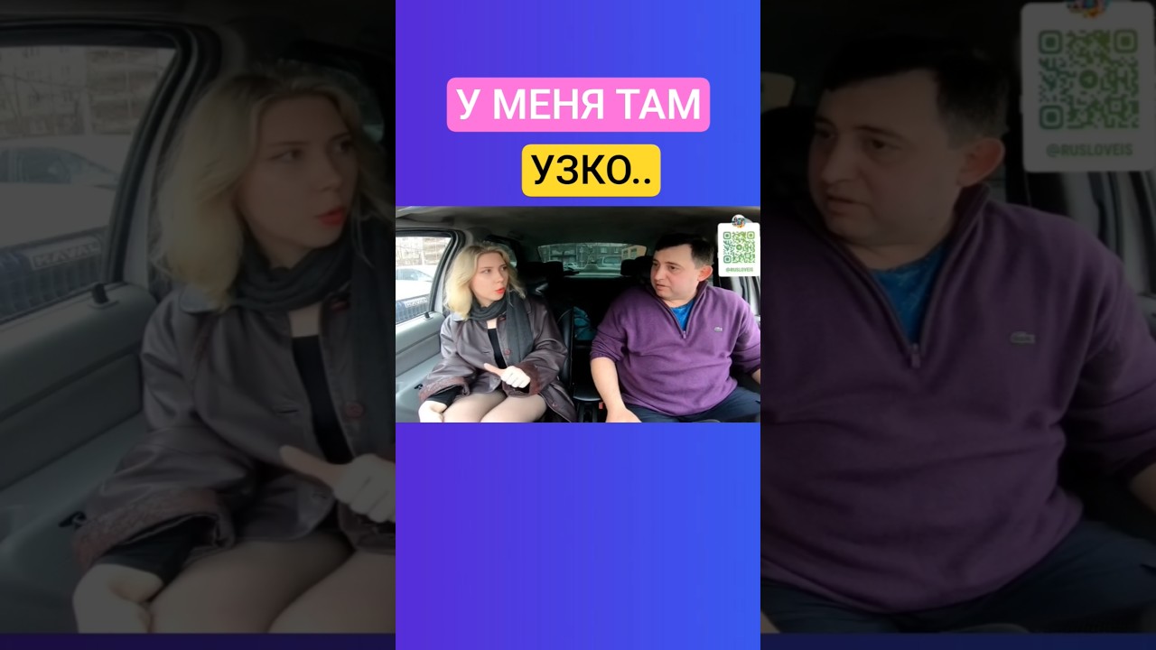 Свидание с девушкой #пранк #знакомства #отношения