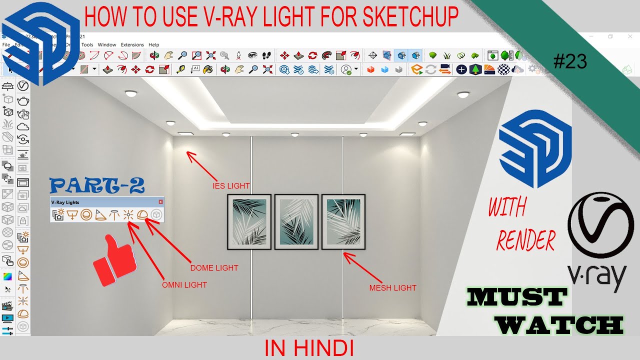 #23 | HOW TO USE VRAY LIGHT | IES LIGHT, OMNI LIGHT, DOME OR MESH LIGHT | 
