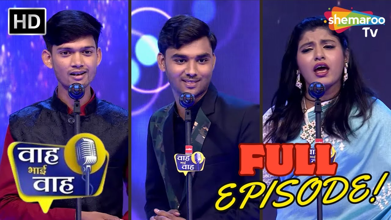 Waah Bhai Waah | Episode 356 | Love | Laughter | Heartbreak | Shayari | Kavita | Hasya Kavi Sammelan