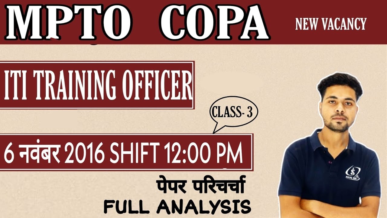 MPTO COPA Previous Year Paper Analysis | ITI Training Officer | MPTO COPA Theory