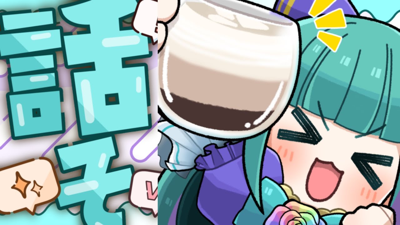 【雑談】作業用BGMにもどうぞ✨　 #vtuber