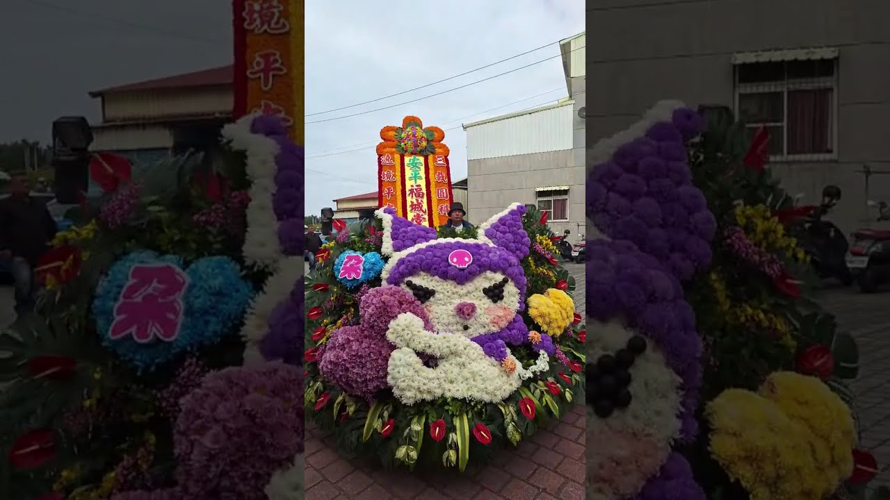 💥💥💥直播02／01台南 #安平福城堂 福德正神前往台南玉皇宮覲朝領旨屏東車城福安宮謁祖領兵回鑾平安遶境大典【歡迎分享社團 追蹤按讚 謝謝】💯💯💯