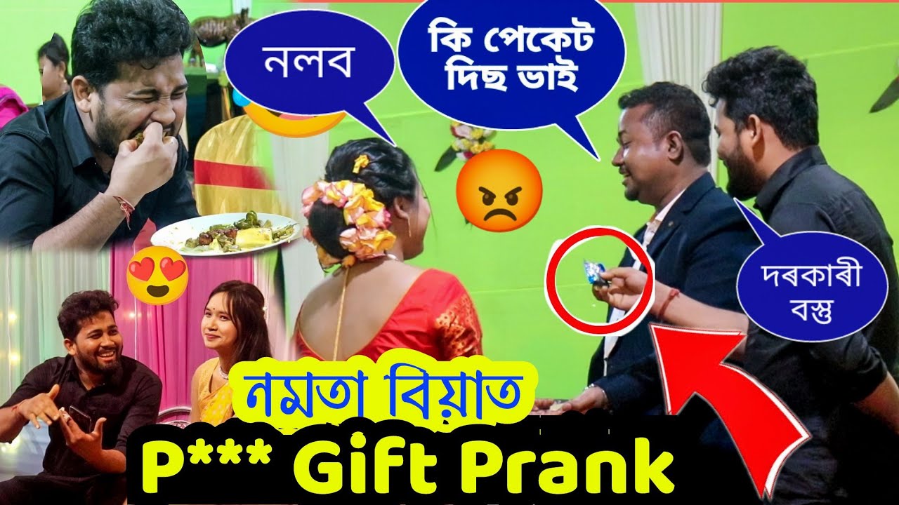 A Crazy Nomota Biya Prank // Prank At Dibrugarh Cabua