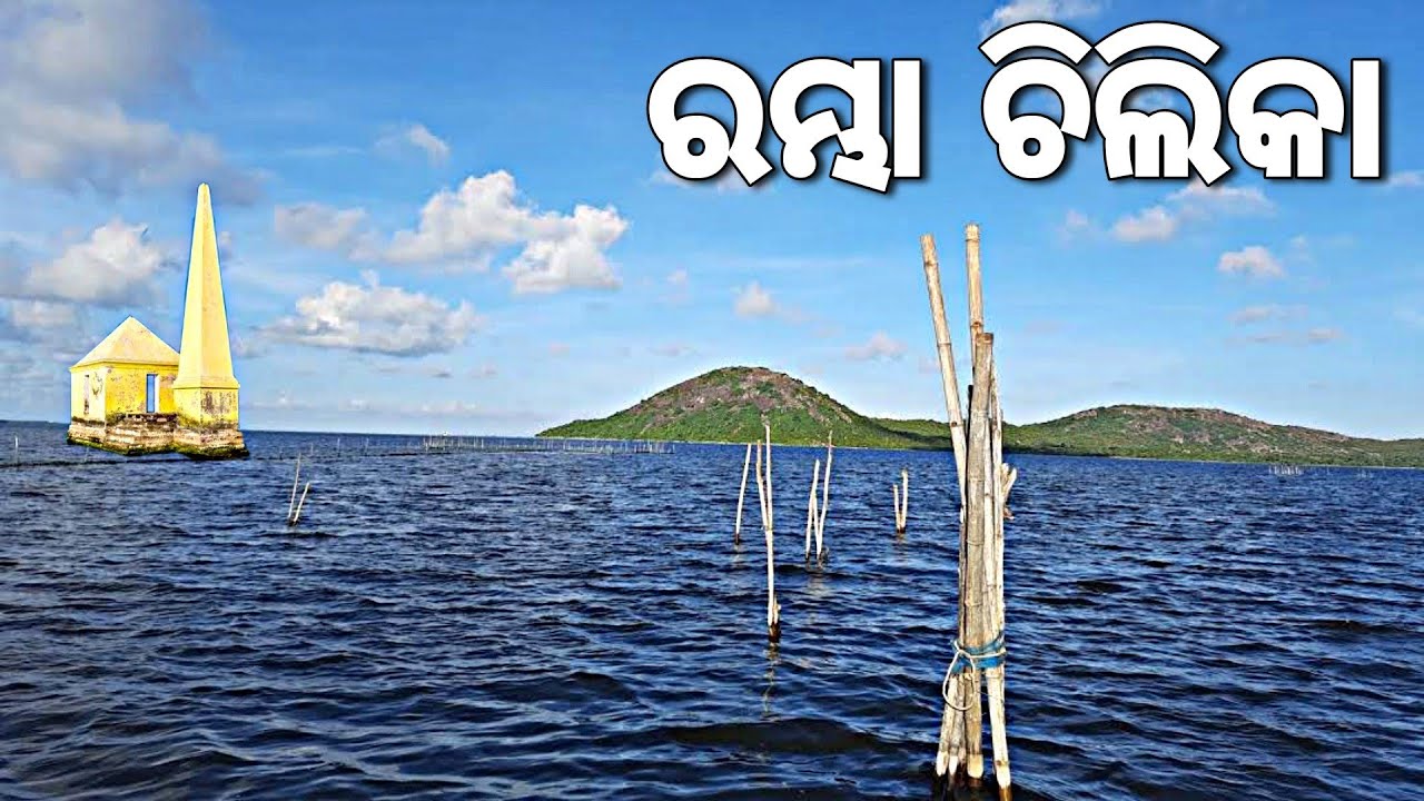 Boat Ride To Breakfast Isalnd, Lovers Point & Ghantasila Hill from Rambha Panthanivas 😍