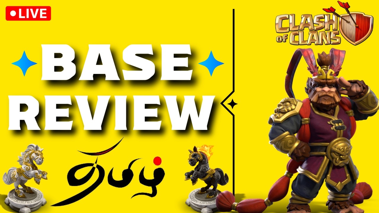 🔴LIVE || தமிழ் || BASE VIST🔥|| WISE WARRIORS EVENT ||#clashofclans #tamil